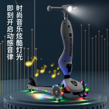 小童滑板车可推行可坐可滑单脚滑行儿童闪光DUO功能宝宝可贴牌