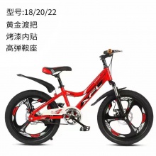 儿童自行车烤漆内贴双碟刹18寸20寸22寸一体轮山地车男女孩单车