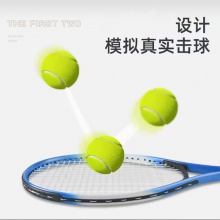 成人网球训练器/单双人都可以 懒人网球拍 球栏球拍 双人弹接球