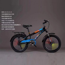 儿童山地自行车脚撑男童6-12岁24寸单速越野自行车户外骑行