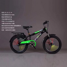 儿童山地自行车脚撑男童6-12岁24寸单速越野自行车户外骑行