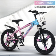 儿童自行车山地车学生车6-7-9-11-14岁男女孩单车脚踏车碟刹变速