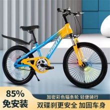 儿童自行车6-7-8-14岁大孩男女童车山地变速脚踏单车18寸20寸22寸