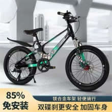 儿童自行车6-7-8-14岁大孩男女童车山地变速脚踏单车18寸20寸22寸