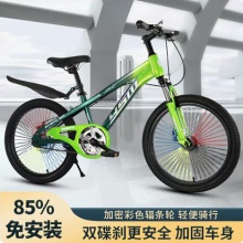 儿童自行车6-7-8-14岁大孩男女童车山地变速脚踏单车18寸20寸22寸