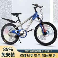 儿童自行车6-7-8-14岁大孩男女童车山地变速脚踏单车18寸20寸22寸