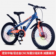 儿童自行车18/20/22寸山地车 男女小孩脚踏车单车山地自行车
