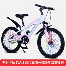 儿童自行车18/20/22寸山地车 男女小孩脚踏车单车山地自行车