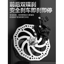 新款山地儿童自行车可变速带减震前后双碟刹6-14中大童学生车