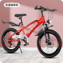 新款山地儿童自行车可变速带减震前后双碟刹6-14中大童学生车