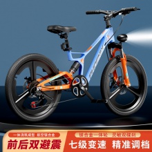 青少年山地车 18/20/22寸儿童自行车8-16岁镁合金变速脚踏车