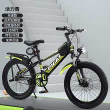 变速自行车20寸学生车22寸变速车24寸山地车儿童自行车
