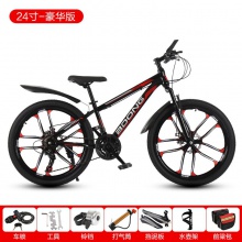 山地自行车26寸21速27速24寸变速车双碟刹自行车成人学生单车