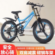 新款儿童公路自行车男女孩中大童20/22/24寸学生山地车双减震单车
