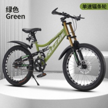 新款儿童公路自行车男女孩中大童20/22/24寸学生山地车双减震单车