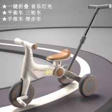 儿童平衡车多功能滑步车脚踏1-3-6岁宝宝三轮滑行车童车厂家