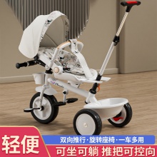 高景观儿童三轮车可躺可坐遛娃神器1-6岁3宝宝婴儿手推脚踏车