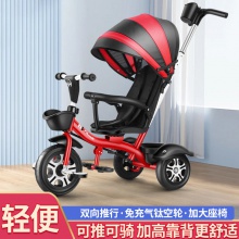 儿童三轮车手推脚踏车1-3-2-6岁大号宝宝自行车童车小孩玩具