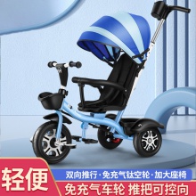 儿童三轮车手推脚踏车1-3-2-6岁大号宝宝自行车童车小孩玩具