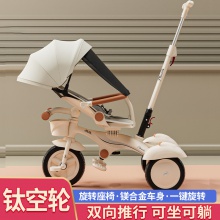 溜娃神器轻便可折叠儿童双向遛娃手推车宝宝高景观婴儿推车