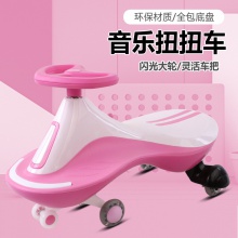 多种功能儿童扭扭车男女宝宝防侧翻摇摆车1-6岁可骑靠背摇摆车