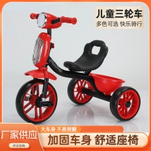 儿童三轮车新款儿童三轮车 1-5岁溜娃婴儿轻便宝宝脚踏车