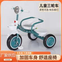 儿童三轮车简易儿童三轮车脚踏车1-5岁宝宝幼童自行车轻便小孩车