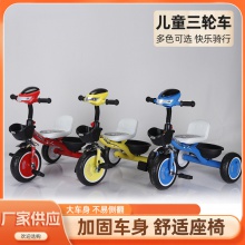 儿童三轮车脚踏车1一6岁宝宝手推车小孩儿童车玩具车童车