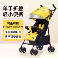 婴儿推车可坐可躺 轻便携简易避震宝宝伞车折叠儿童小孩B B手推车