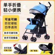 婴儿推车可坐可躺 轻便携简易避震宝宝伞车折叠儿童小孩B B手推车