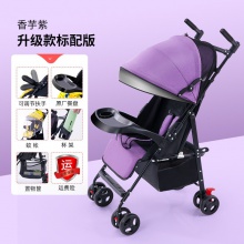 婴儿推车可坐可躺 轻便携简易避震宝宝伞车折叠儿童小孩B B手推车