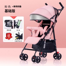 婴儿推车可坐可躺 轻便携简易避震宝宝伞车折叠儿童小孩B B手推车