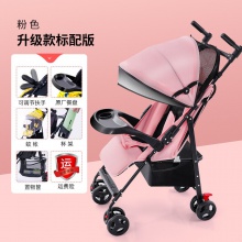 婴儿推车可坐可躺 轻便携简易避震宝宝伞车折叠儿童小孩B B手推车