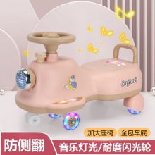 扭扭车静音轮音乐灯光防侧翻溜溜车三轮宝宝车双拼儿童扭扭车