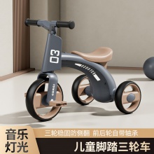 新款儿童三轮车带音乐脚蹬车1到6岁男女宝宝脚踏车滑行车平衡车