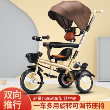 儿童三轮脚踏车1-3-5轻便宝宝自行车小孩子2-6岁大号手推车