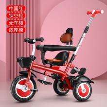 儿童三轮脚踏车1-3-5轻便宝宝自行车小孩子2-6岁大号手推车