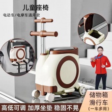 电动车儿童前置座椅电瓶车宝宝椅前置通用可储物座椅溜娃座凳椅