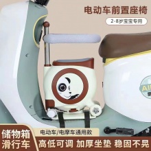 电动车儿童前置座椅电瓶车宝宝椅前置通用可储物座椅溜娃座凳椅