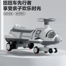 2024新款电动宝宝溜溜车扭扭车儿童1一3岁妞妞大人可坐一周岁礼物