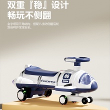 2024新款电动宝宝溜溜车扭扭车儿童1一3岁妞妞大人可坐一周岁礼物