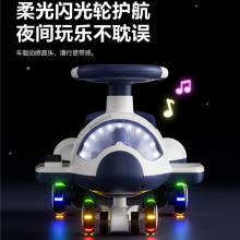 2024新款电动宝宝溜溜车扭扭车儿童1一3岁妞妞大人可坐一周岁礼物