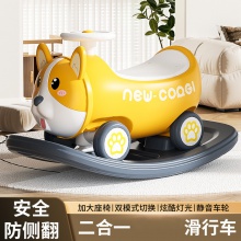 儿童摇摇马 溜溜车二合一木马摇摇车宝宝婴儿玩具周岁礼物摇马
