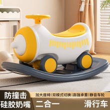 儿童摇摇马 溜溜车二合一木马摇摇车宝宝婴儿玩具周岁礼物摇马