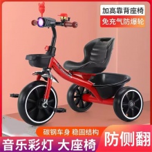 大号宝宝童车轻便婴儿手推车脚蹬车儿童三轮车脚踏车1-3-5-2-6岁