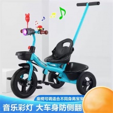 大号宝宝童车轻便婴儿手推车脚蹬车儿童三轮车脚踏车1-3-5-2-6岁