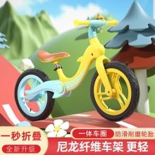 儿童平衡车2-6岁儿童平衡车儿童滑步车无脚踏自行车滑行学步童车