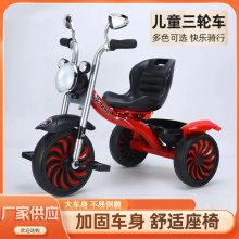 儿童三轮自行车三轮车脚踏手推车1-3-2-6岁大号婴幼脚蹬单车童车