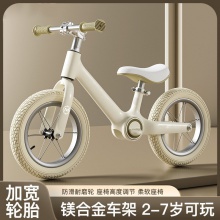 儿童平衡车2-3一6岁男女宝宝两轮无脚踏单车滑行车12寸14寸溜溜车