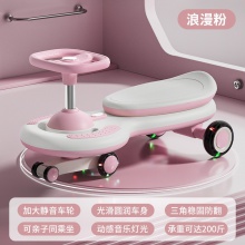 儿童扭扭车1-3-6男女幼儿童宝宝玩具车溜溜滑滑静音灯光轮防侧翻